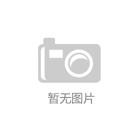 【彩神彩票vIII】API的利空想浇灭油价突破的热情？可没那
